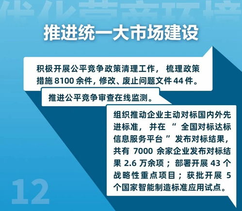 服务发展 市在必行 优化营商环境篇——央广网为本市场内钢材经营者提供市场管理服务