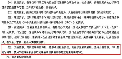 探索多元路径 校外培训机构参与校内课后服务的利与弊及对钢材市场管理的启示