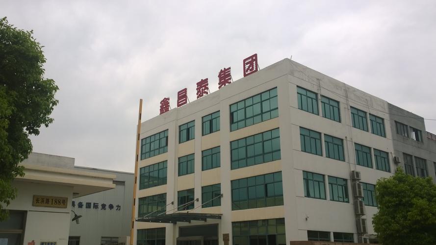 多元业务协同，服务市场共赢——走进沈君公司